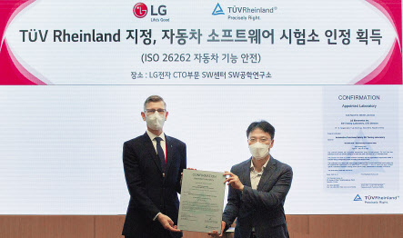 김병훈(오른쪽) LG전자 CTO 부사장과 프랭크 주트너 TUV 라인란드 코리아 대표.[LG전자 제공]