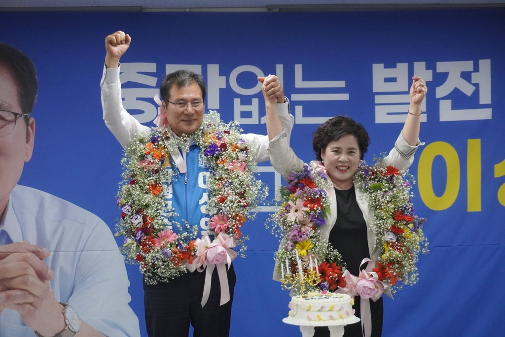 이상익 함평군수 당선자