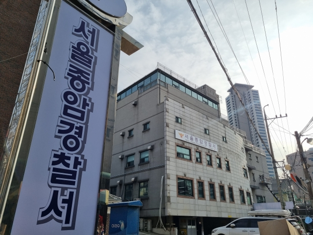 서울 종암경찰서 임시청사. 김영철 기자