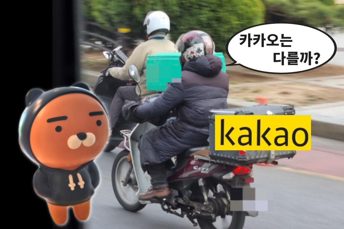 카카오가 근거리 배달 시장에 본격 뛰어들면서, 배달 기사 몸값이 다시 들썩일지 주목된다. [헤럴드경제DB]