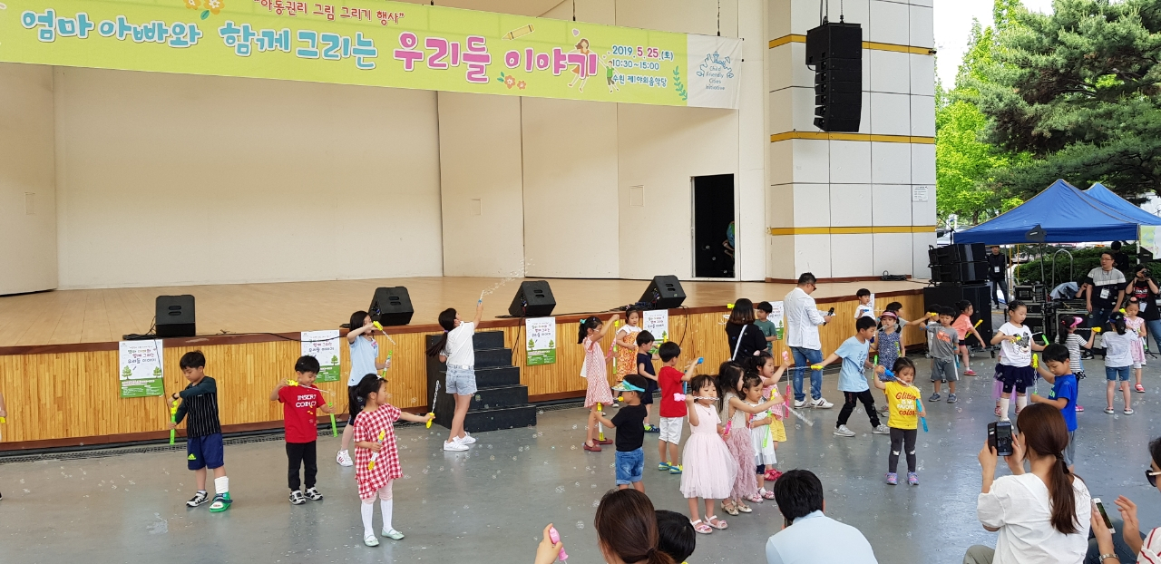 [수원시 제공]