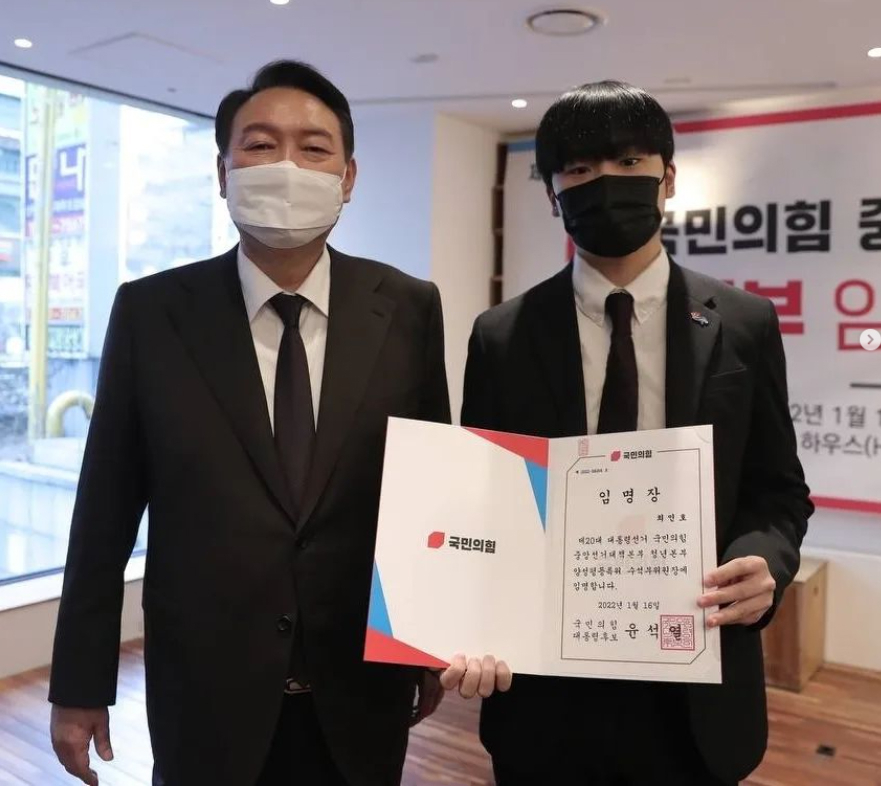 윤석열 대통령이 대선후보 시절이던 지난 1월 최인호 관악구의원 당선인(오른쪽)을 국민의힘 중앙선대본부 청년본부 양성평등특위 수석부위원장에 임명하고 있다. [인스타그램 캡처]