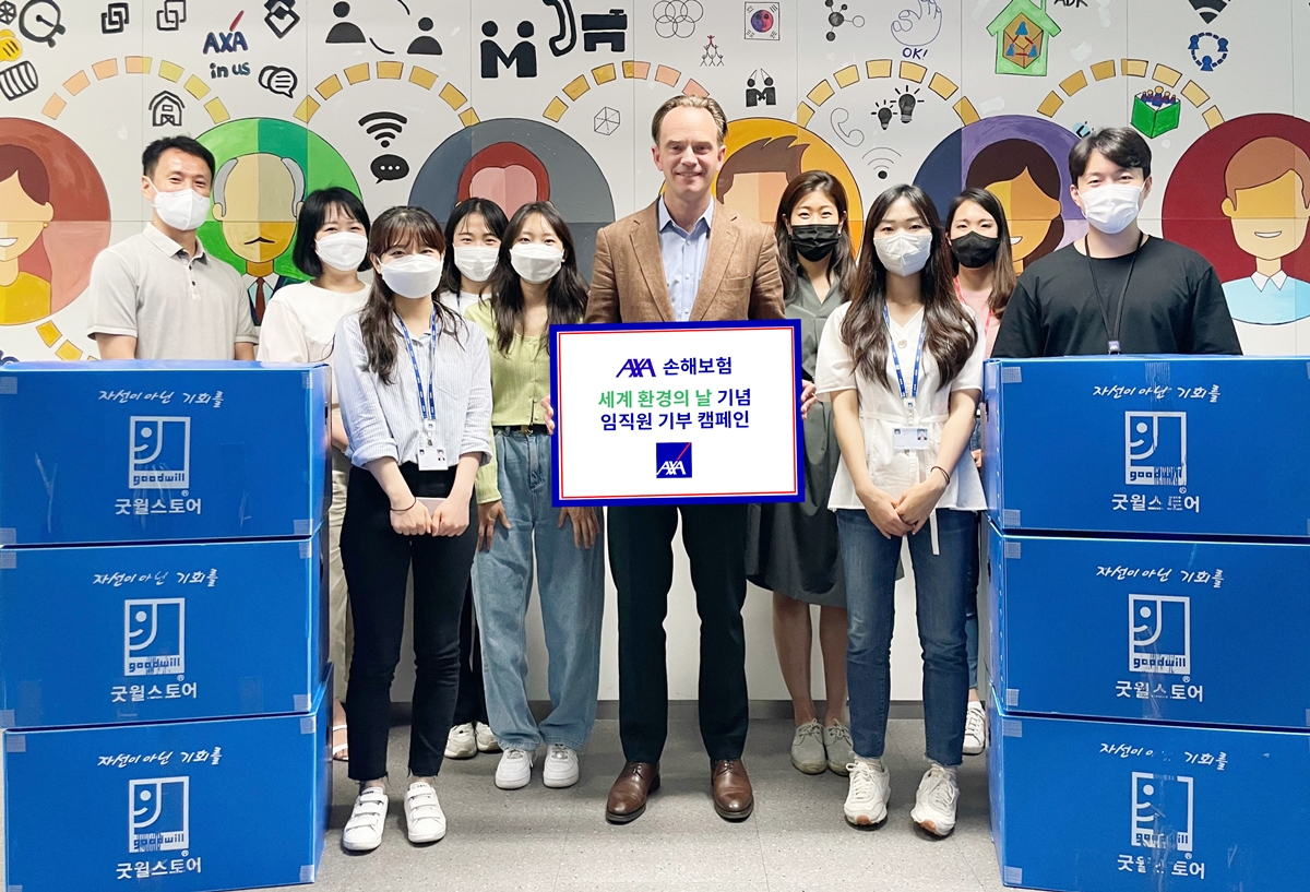 [사진=세계 환경의 날을 기념해 기욤 미라보 AXA손해보험 대표이사(가운데) 및 임직원들이자원 재순환을 위한 기부 캠페인에 동참했다.]