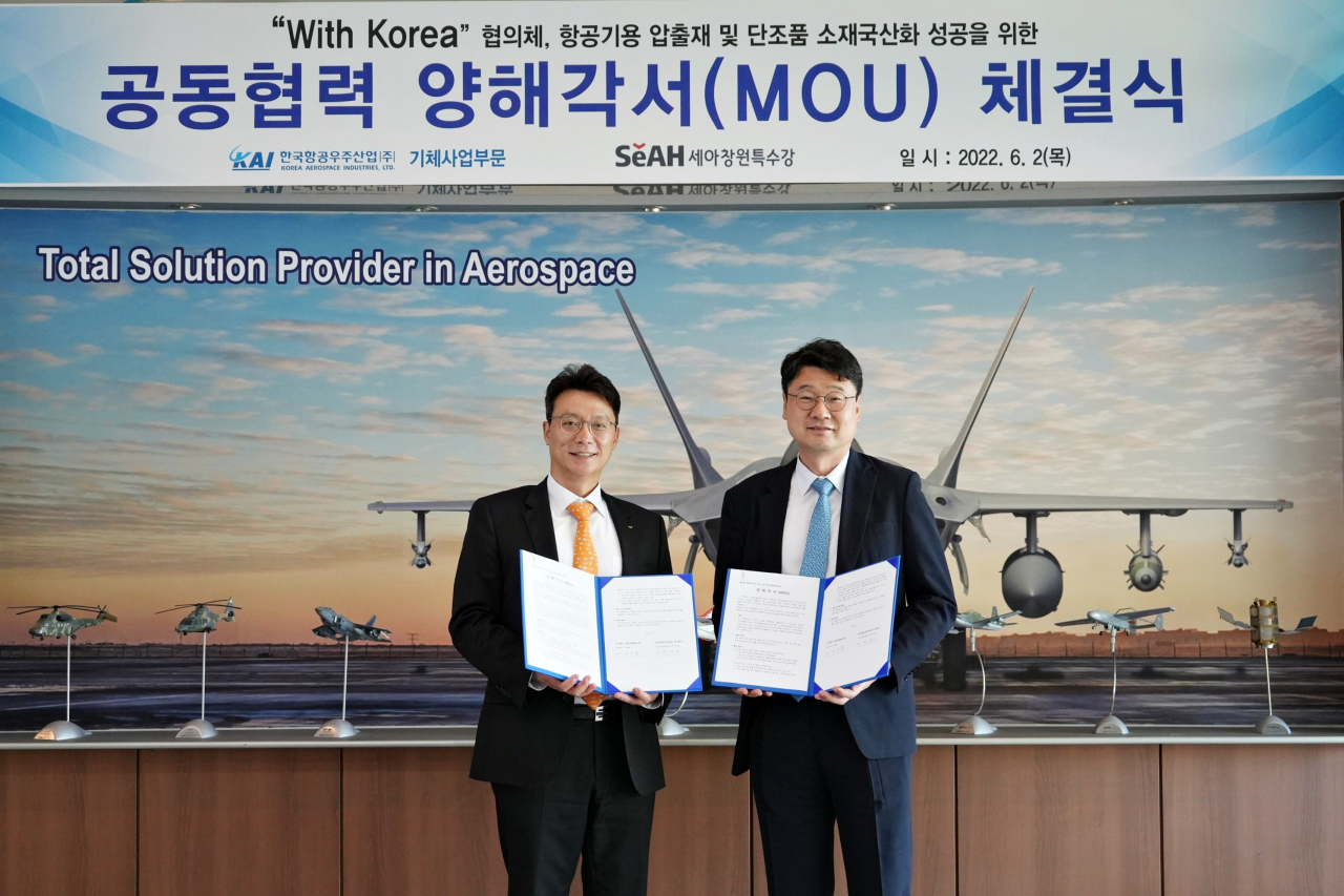 이정훈(왼쪽) 세아창원특수강 대표이사와 박경은 한국항공우주산업 기체사업부문장 [한국항공우주산업 제공]