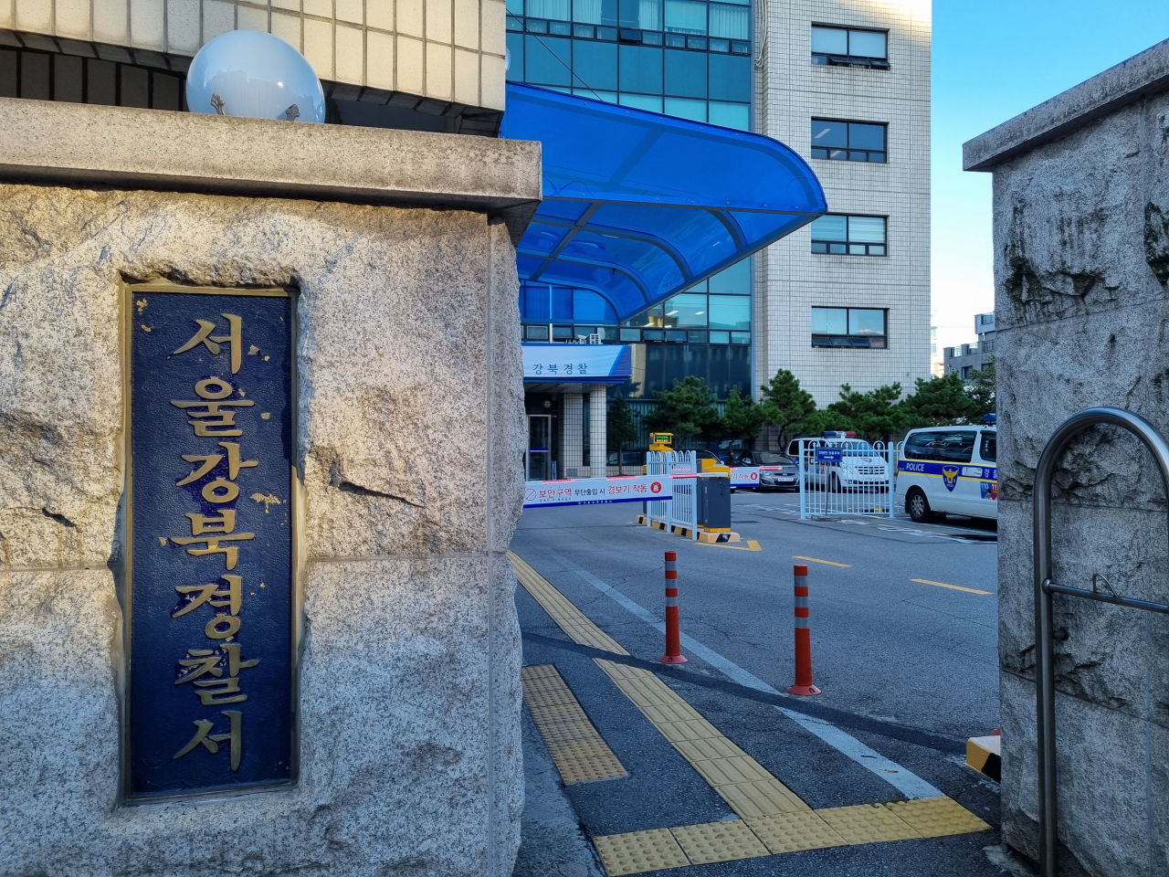 서울 강북경찰서. 김영철 기자