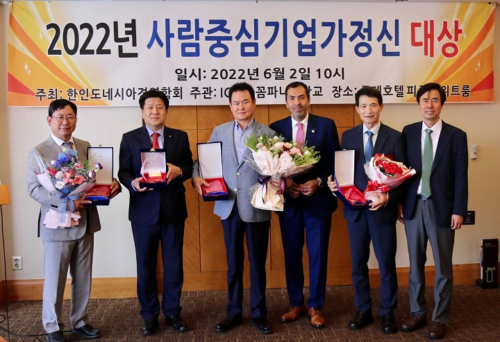 [사진=2022년 사람중심 기업가정신 대상 수상자들이 2일 서울 롯데호텔에서 열린 ‘2022년 사람중심 기업가정신 대상 수상식’에서 기념 촬영을 하고 있다. 왼쪽부터 나명석 웰빙푸드 회장, 김성한 DGB생명 대표이사, 최훈 코리아휠 회장, 아이만 타라비시(Ayman Tarabishy) 세계중소기업학회(ICSB)장, 성명기 여의시스템 회장, 김기찬 한인도네시아경영학회장.]