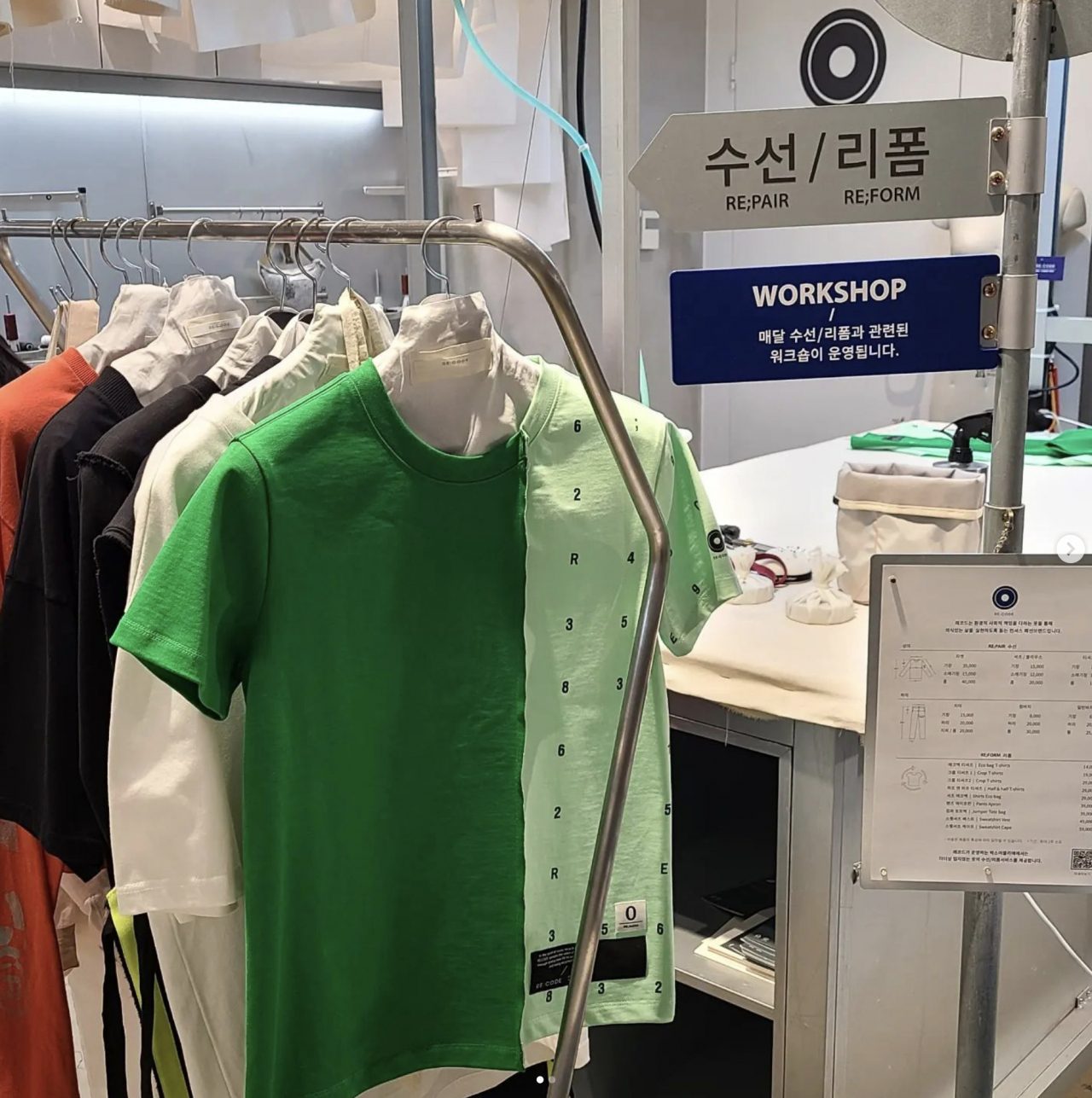 서로 다른 패턴과 색상의 티셔츠를 리폼해 만든 업사이클링 티셔츠. [래코드 박스 아뜰리에 인스타그램]