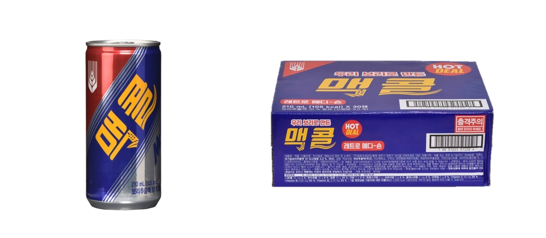 [일화 제공]