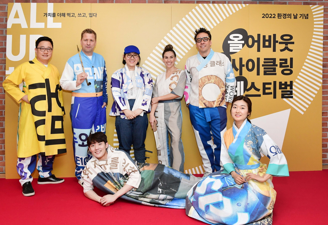 오비맥주가 2일 ‘세계 환경의 날(6월 5일)’을 맞아 임직원을 대상으로 업사이클링 페스티벌을 개최했다. [오비맥주 제공]