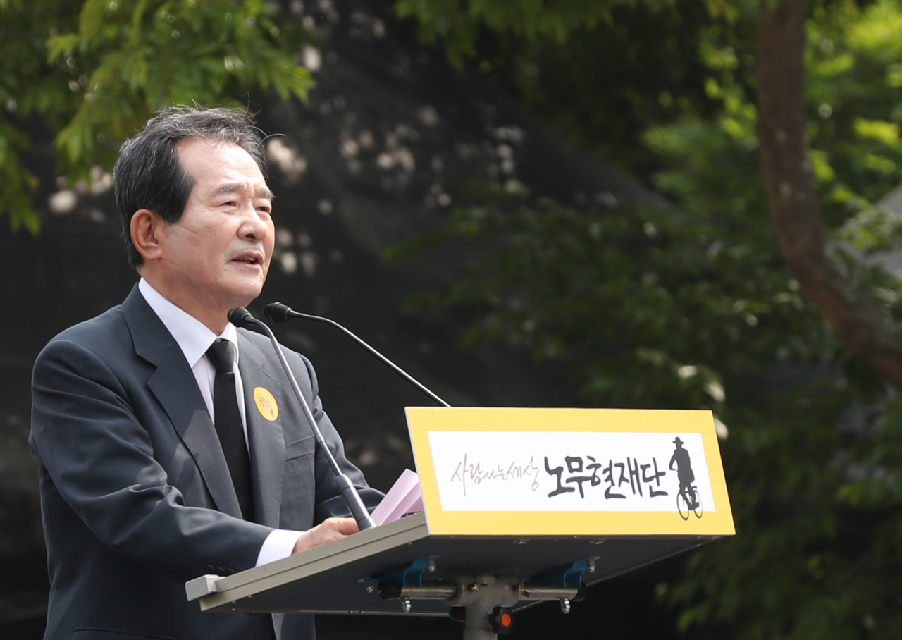 정세균 노무현재단 이사장이 지난달 23일 오후 경남 김해시 진영읍 봉하마을에서 엄수된 노무현 전 대통령 서거 13주기 추도식에서 인사말하고 있다. [연합]