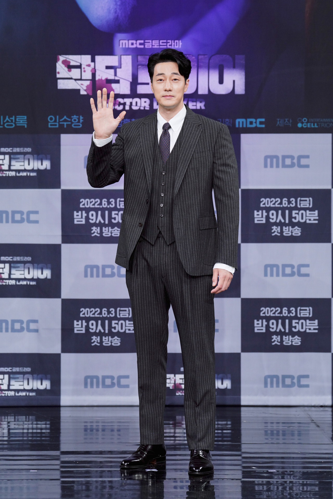 So Ji-sub returns with MBC&rsquo;s &lsquo;Doctor Lawyer&rsquo; - The Korea Herald