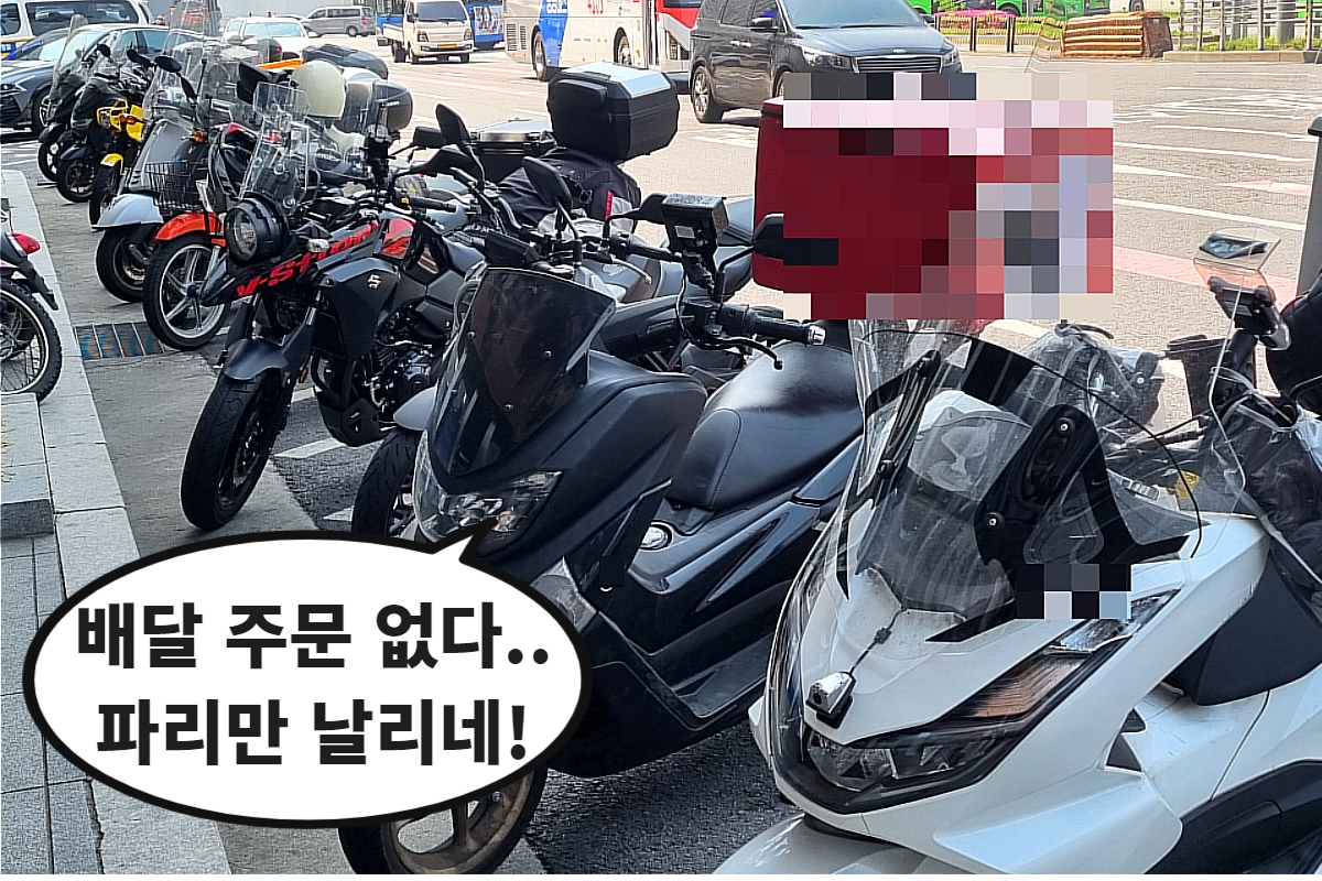 서울 시내에 배달오토바이들이 줄지어 대기하고 있다 [헤럴드경제DB]