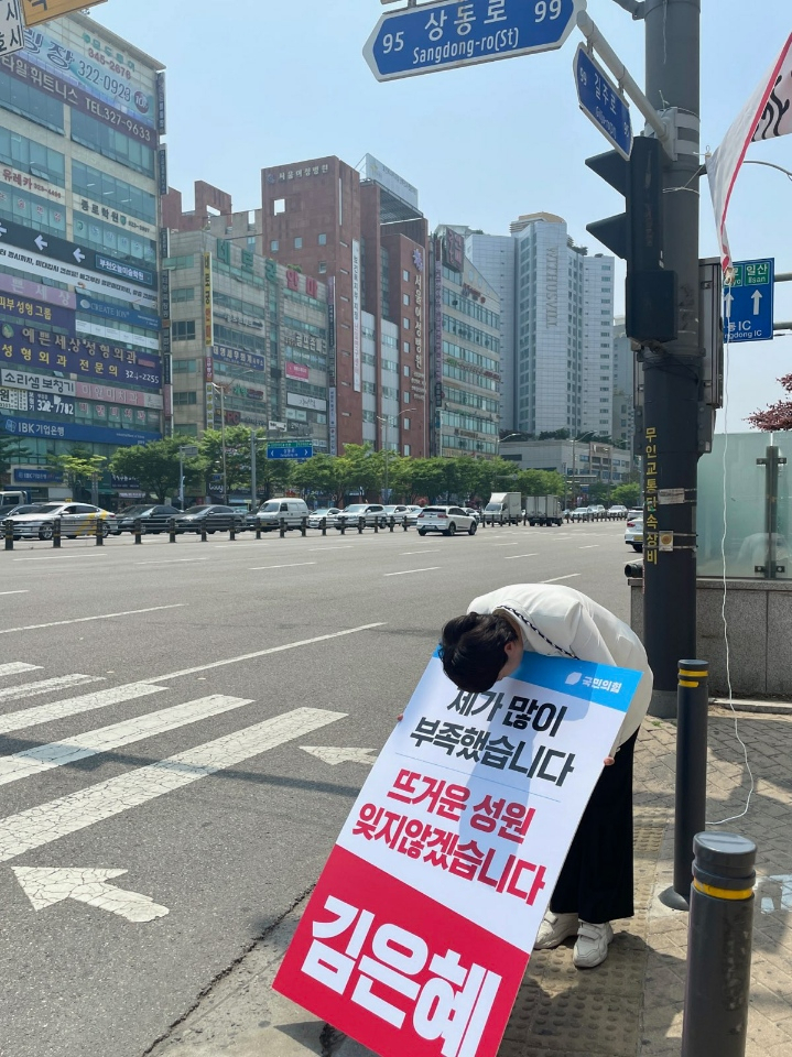 김은혜 전 국민의힘 경기도지사 후보가 3일 경기도 부천시 상동에서 낙선 인사를 하고 있다. [연합]