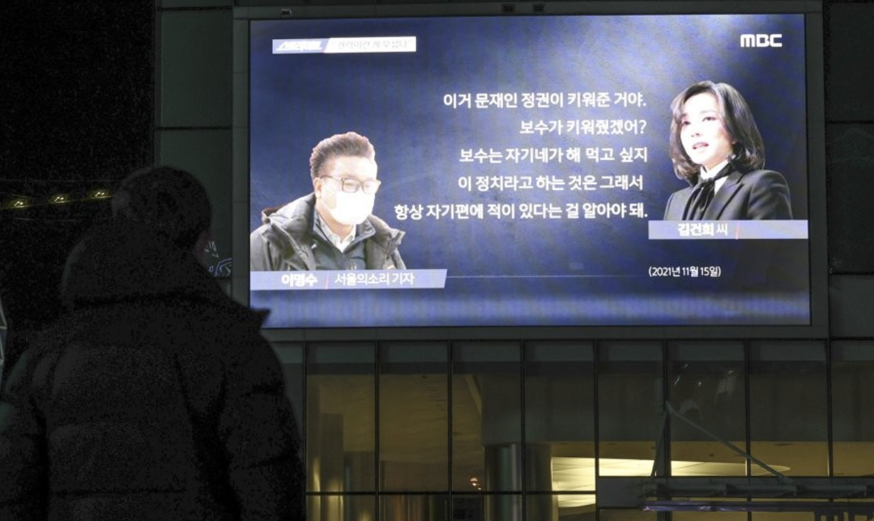 지난 1월 16일 오후 서울 상암동 MBC 사옥에 걸린 전광판에서 국민의힘 윤석열 대선 후보의 배우자 김건희 씨의 '7시간 전화 통화' 내용을 다루는 MBC 프로그램 '스트레이트'가 방영되는 모습 [연합]