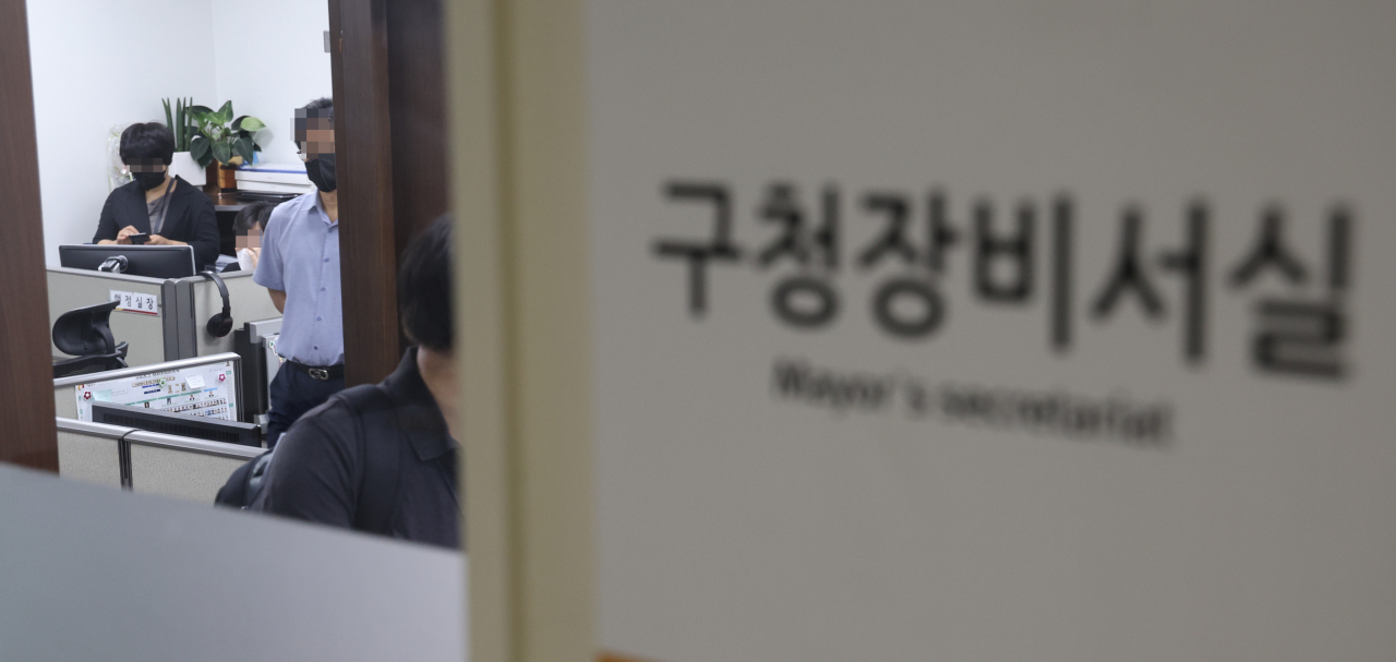 2일 검찰이 공직선거법 위반 의혹으로 압수수색 중인 서울 중구청 모습. 서울시선관위는 서양호 중구청장을 공직선거법 위반 혐의로 지난 4월 검찰에 고발했다. [연합]