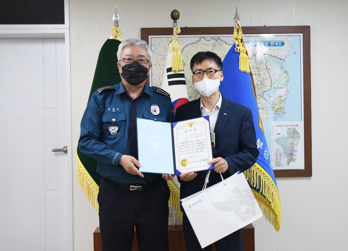 BNK경남은행 전하동지점 책임자(사진 오른쪽)가 울산동부경찰서 김태우 서장으로부터 감사장을 받고 있다.[BNK경남은행 제공]