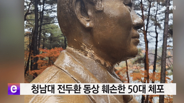 [ytn 유튜브채널]
