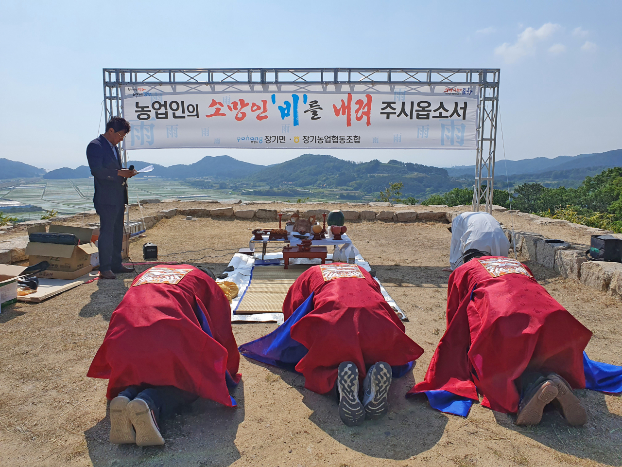 3일 경북 포항시 남구 장기면 장기읍성에서 장기면과 장기농업협동조합, 이장협의회, 자생단체 관계자들이 긴 가뭄을 끝내줄 비가 내리기를 기원하는 기우제를 지내고 있다. [연합]