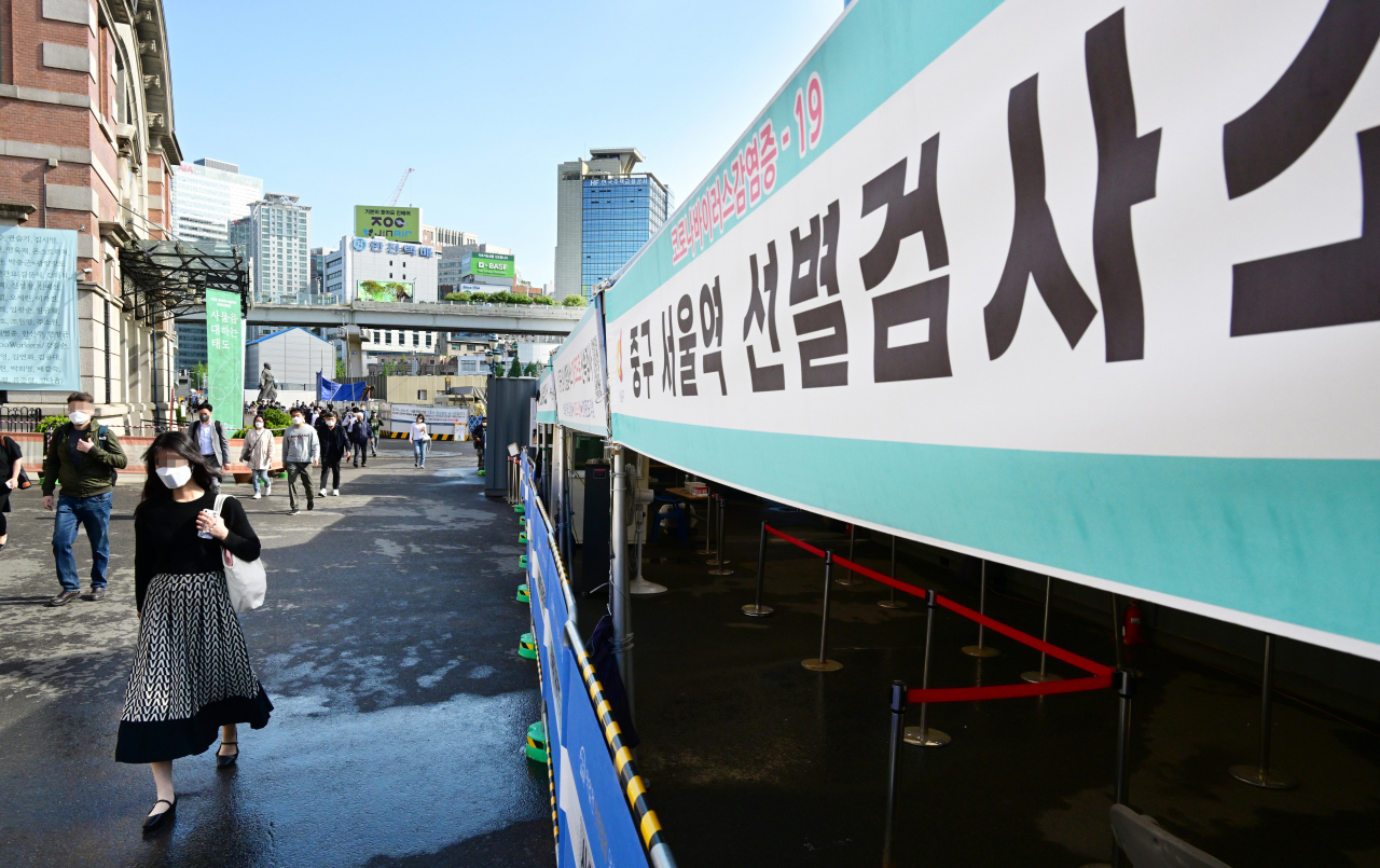 서울역 광장에 마련된 선별진료소에는 검사를 받으려는 시민들의 수가 눈에 띄게 감소했다.박해묵 기자
