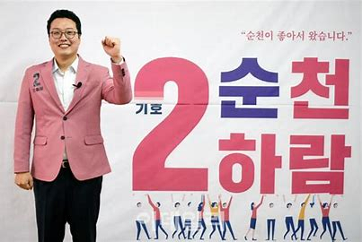 천하람 변호사