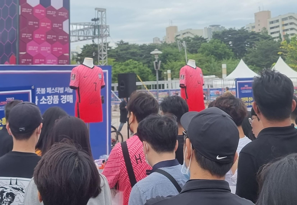5일 오후 4시 57분께 서울월드컵경기장 북측 광장에서 손흥민(토트넘)의 친필 사인이 담긴 유니폼 자선 경매가 진행되고 있다. [연합]