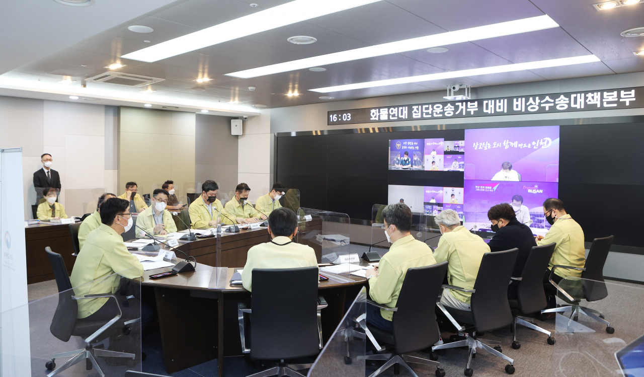 정부는 6일 오후 정부세종청사 국가교통정보센터 상황실에서 어명소 국토교통부 2차관 주재로 ‘화물연대 집단운송거부 대비 비상수송대책 점검회의’를 열고 기관별 대응 상황을 점검했다. [국토교통부 제공]