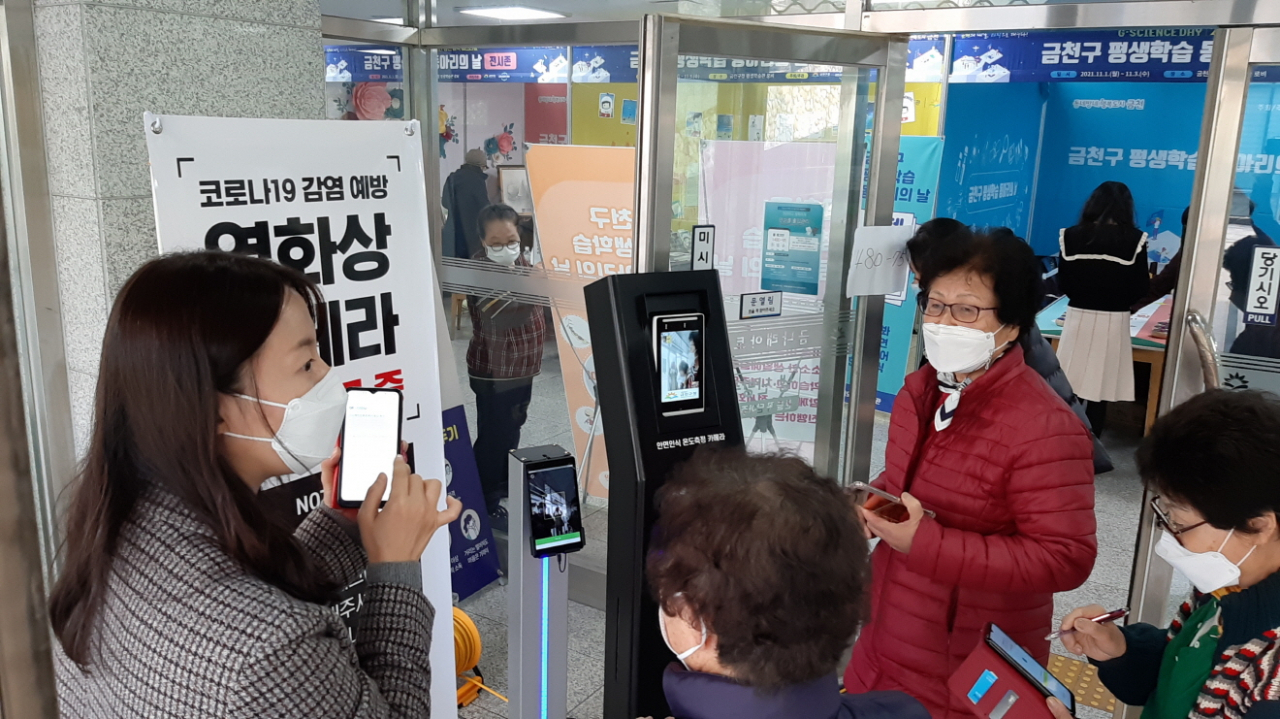 서울 금천구에서 디지털 취약계층 어르신을 대상으로 디지털 기기 교육을 진행하고 있다. [금천구 제공]
