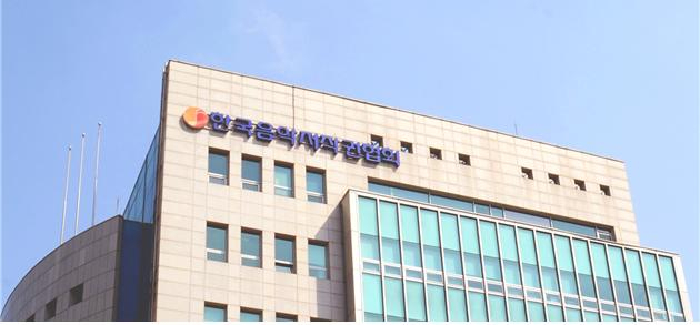 [한국음악저작권협회 제공]
