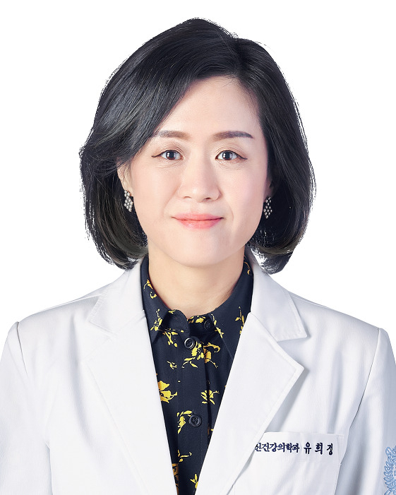 유희정 교수.