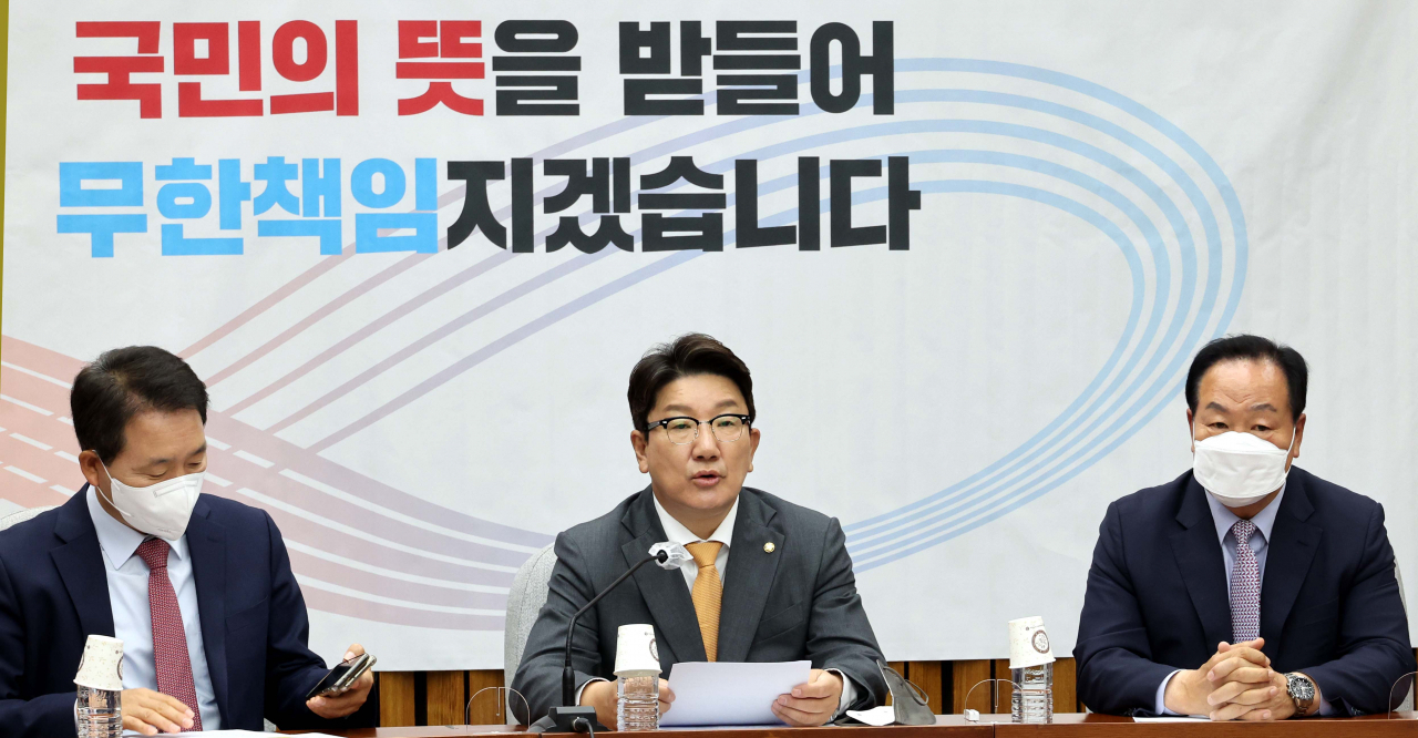 권성동 국민의힘 원내대표가 7일 서울 여의도 국회에서 열린 원내대책회의에서 발언하고 있다. [연합]