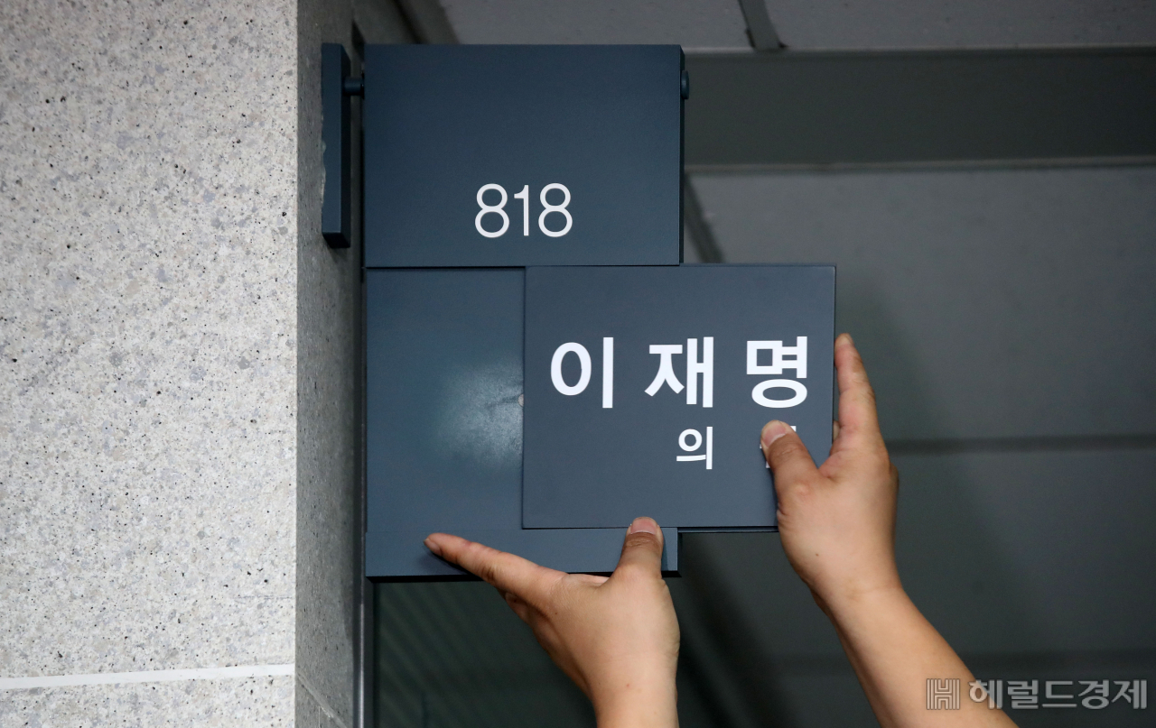 이재명 더불어민주당 국회의원 첫 등원을 앞둔 7일 오전 서울 여의도 국회 의원회관 818호에 이재명 의원 명패가 걸리고 있다. 이상섭 기자