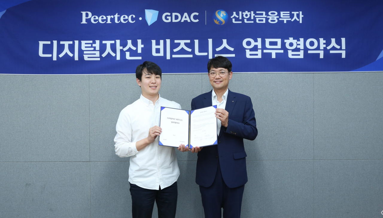 김장우 신한금융투자 디지털그룹장(오른쪽)과 한승환 피어테크 대표이사가 MOU를 체결하고 기념촬영을 하고 있다