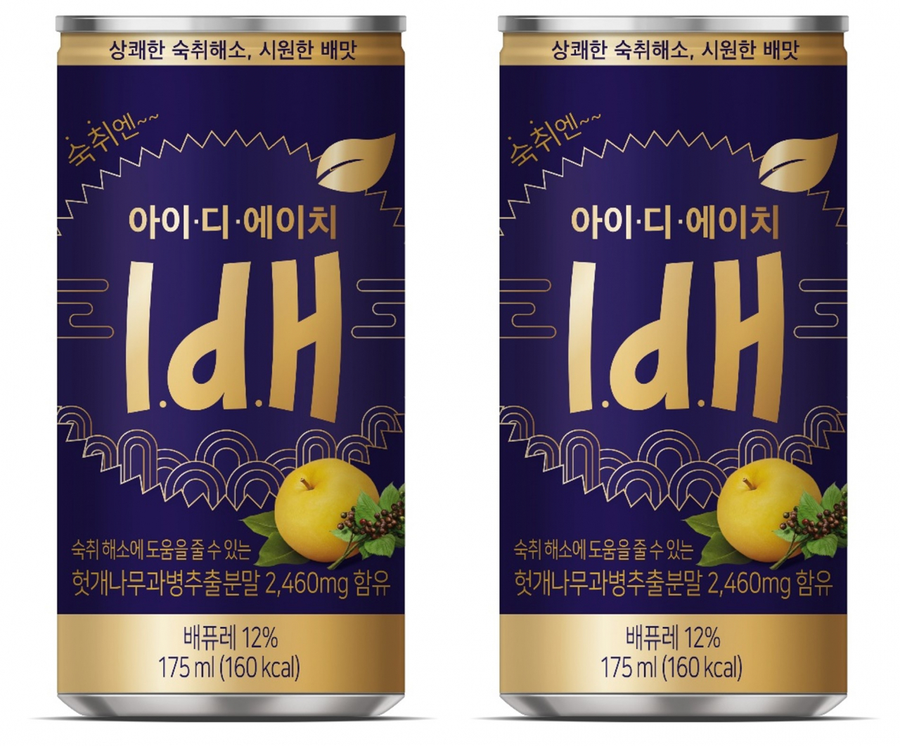 [코카콜라 제공]