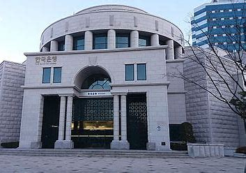 한국은행 광주전남지역본부