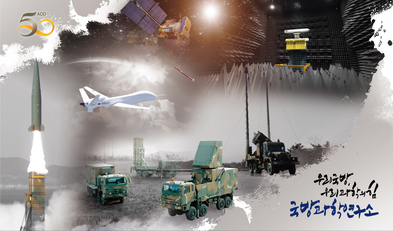 [ADD 제공]