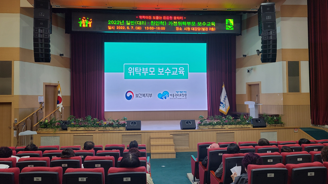 [수원시 제공]