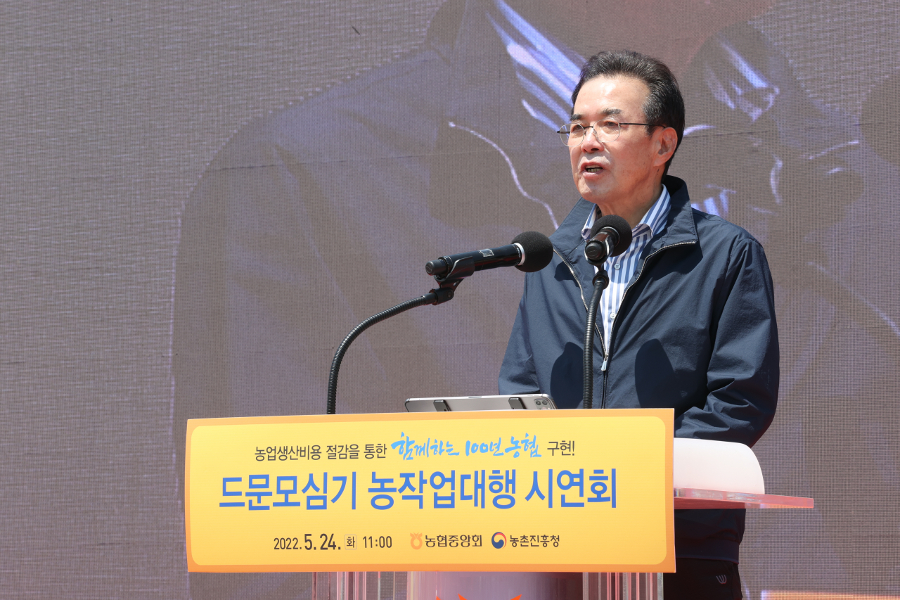 이성희 농협중앙회장이 지난달 24일 경기도 이천시 율면농협 육모장에서 열린 '드문모심기 농작업대행 시연회'에서 인사말을 하고 있다. [연합]