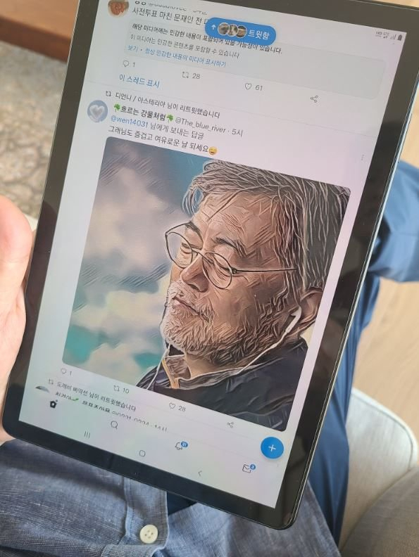 지난달 27일 문재인 전 대통령의 딸 다혜씨가 문 전 대통령이 보다가 잠든 태블릿PC 화면을 공유했다. [문다혜씨 트위터]
