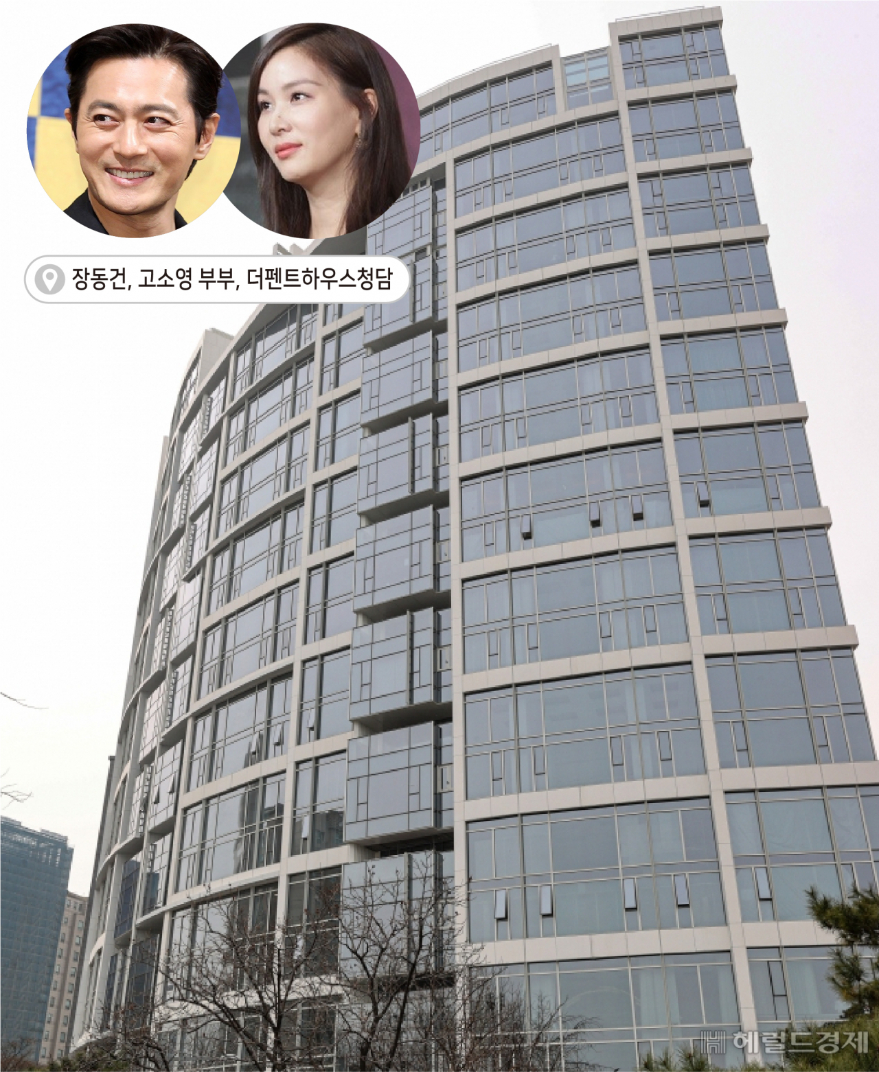 장동건·고소영 부부가 거주 중인 ‘더펜트하우스청담’. [그래픽=김진아 CP]