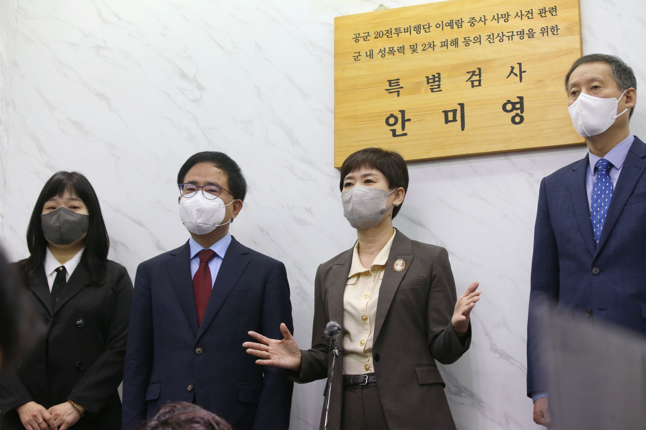 Ahn Mi-young, third from left, was appointed to lead the probe into the Air Force sexual abuse scandal that led to the suicide of late master sgt. Lee Ye-ram. (Yonhap)