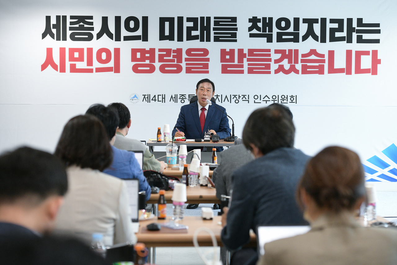 사진=최민호 세종시장 당선인 인수위원회 제공