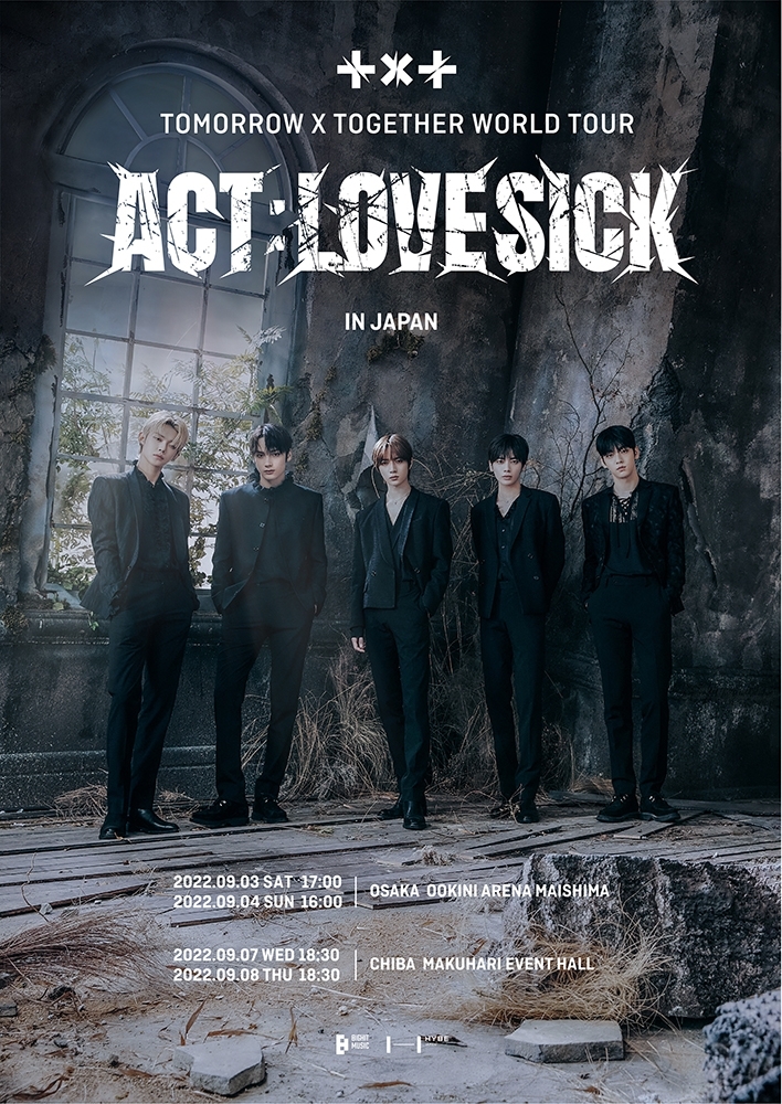 K-POP・アジア TOMORROW X TOGETHER ACT:LOVESICK 20220607000799_0.jpg?type=w&w=640