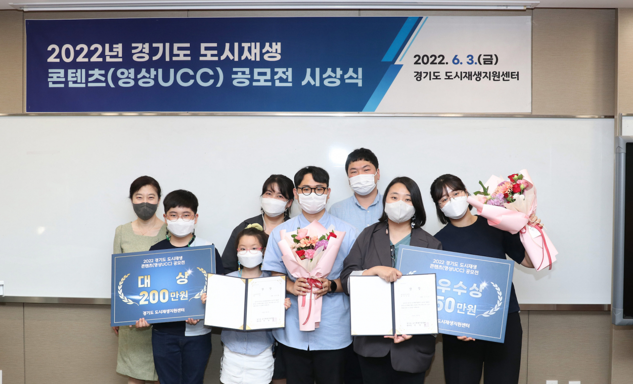[경기주택도시공사 제공]