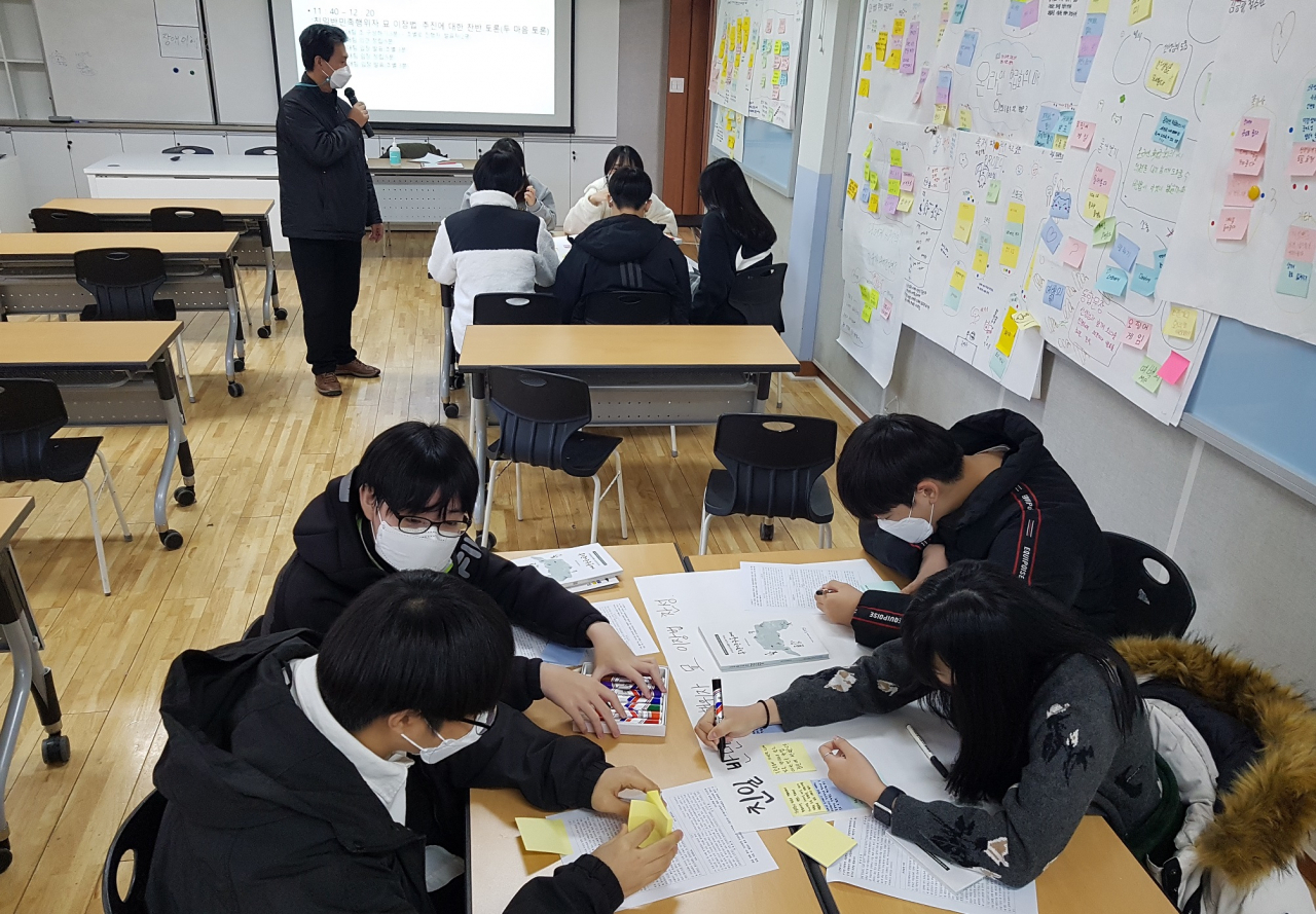 지난해 민주시민학교 활동으로 찬반 토론을 진행하기 위해 준비하는 모습. [동작구 제공]