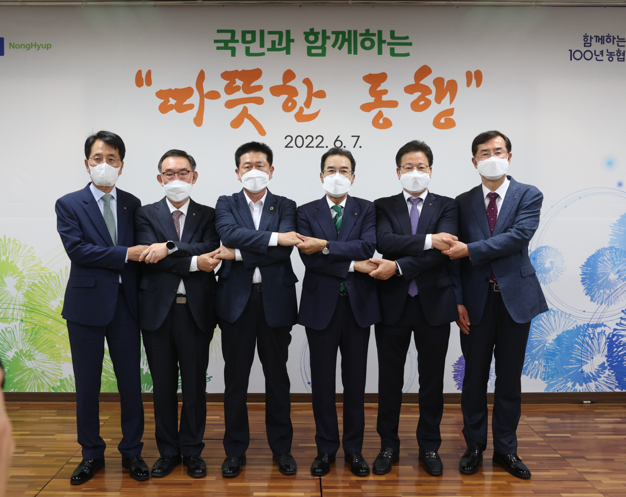 이성희(왼쪽 네번째) 농협중앙회장이 7일 오후 서울 농협유통 양재점에서 3600억원 규모의 ‘국민과 함께하는 따뜻한 동행’ 상생사업 추진계획을 발표한 후 기념촬영하고 있다. 왼쪽부터 손병환 NH농협금융지주 회장, 우성태 농협경제지주 농업경제 대표이사, 이학구 한국농업경영인중앙연합회 회장, 이성희 농협중앙회장, 이재식 농협중앙회 부회장, 안병우 농협경제지주 축산경제 대표이사. [농협중앙회 제공]