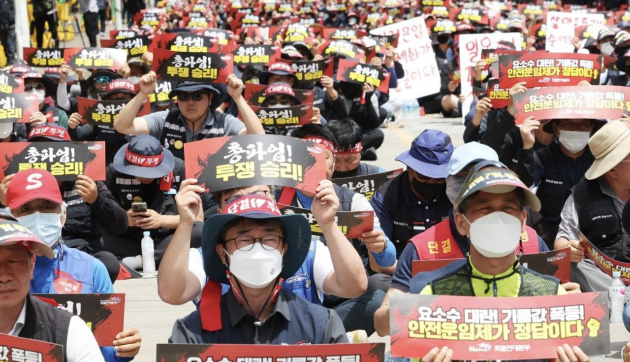 7일 오전 경기도 의왕시 내륙컨테이너기지(ICD) 앞에서 열린 화물연대 서울경기지부 총파업 출정식에서 노조원들이 구호를 외치고 있다. [연합]