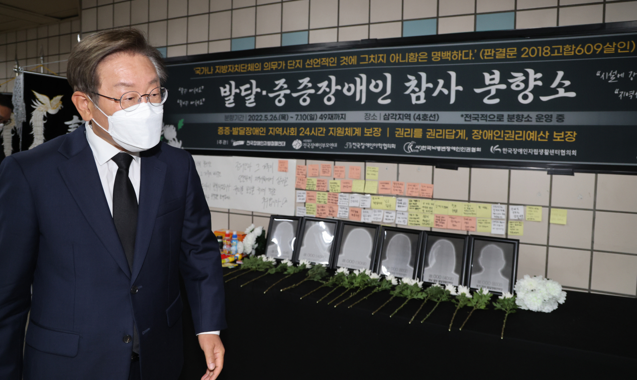더불어민주당 이재명 의원이 7일 오후 지하철 삼각지역 '발달·중중장애인 참사 분향소'에서 헌화하고 있다. [연합]