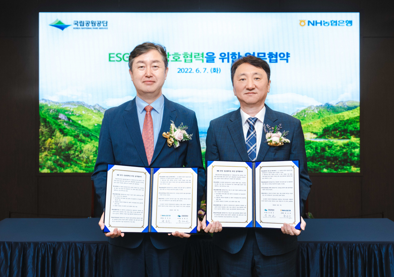7일 서울 중구 소재 NH농협은행 본사에서 농협은행 권준학 은행장(오른쪽)과 국립공원공단 송형근 이사장(왼쪽)이 업무협약식을 갖고 기념촬영을 하고 있다.