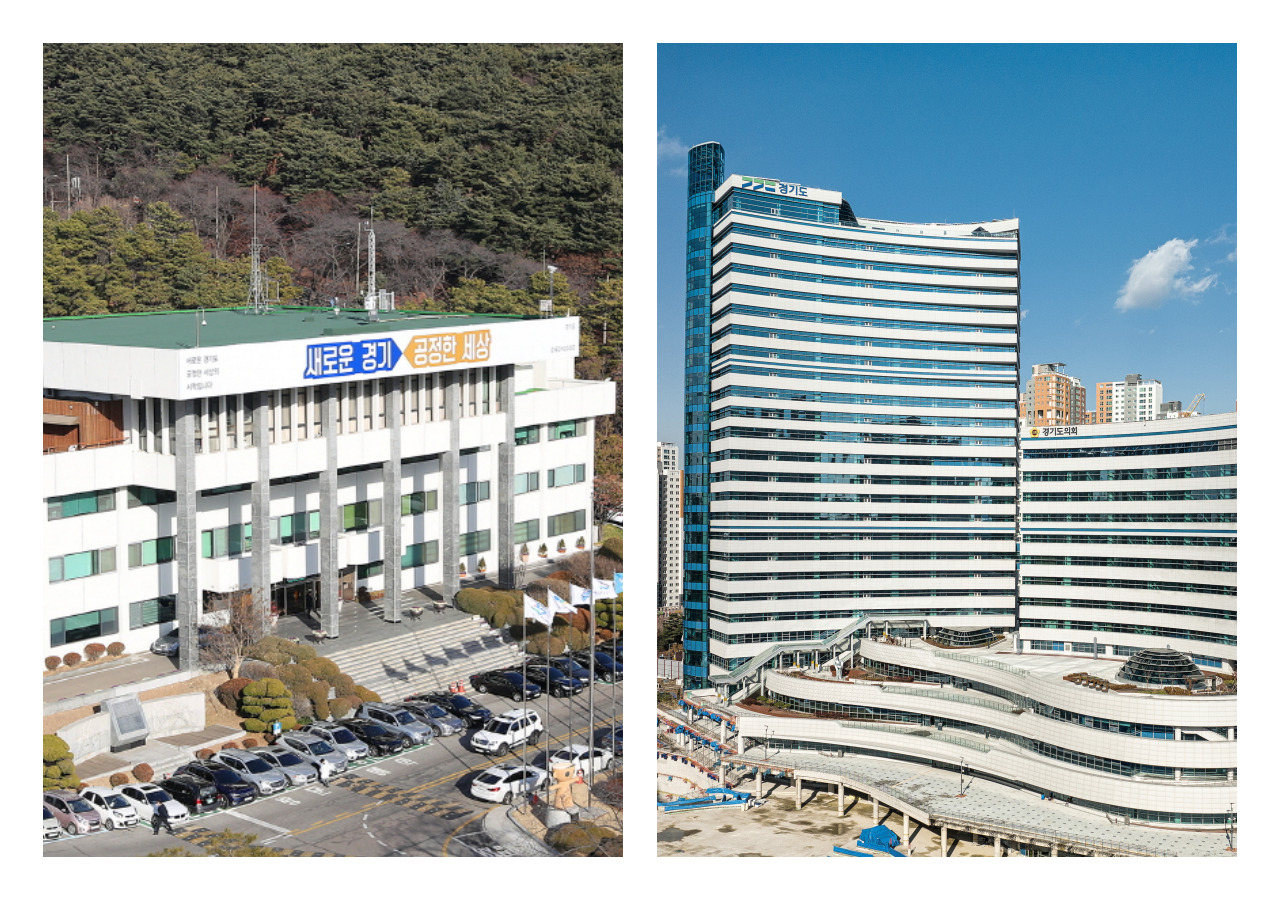 경기도청 구청사(왼쪽)과 광교신청사(오른쪽)