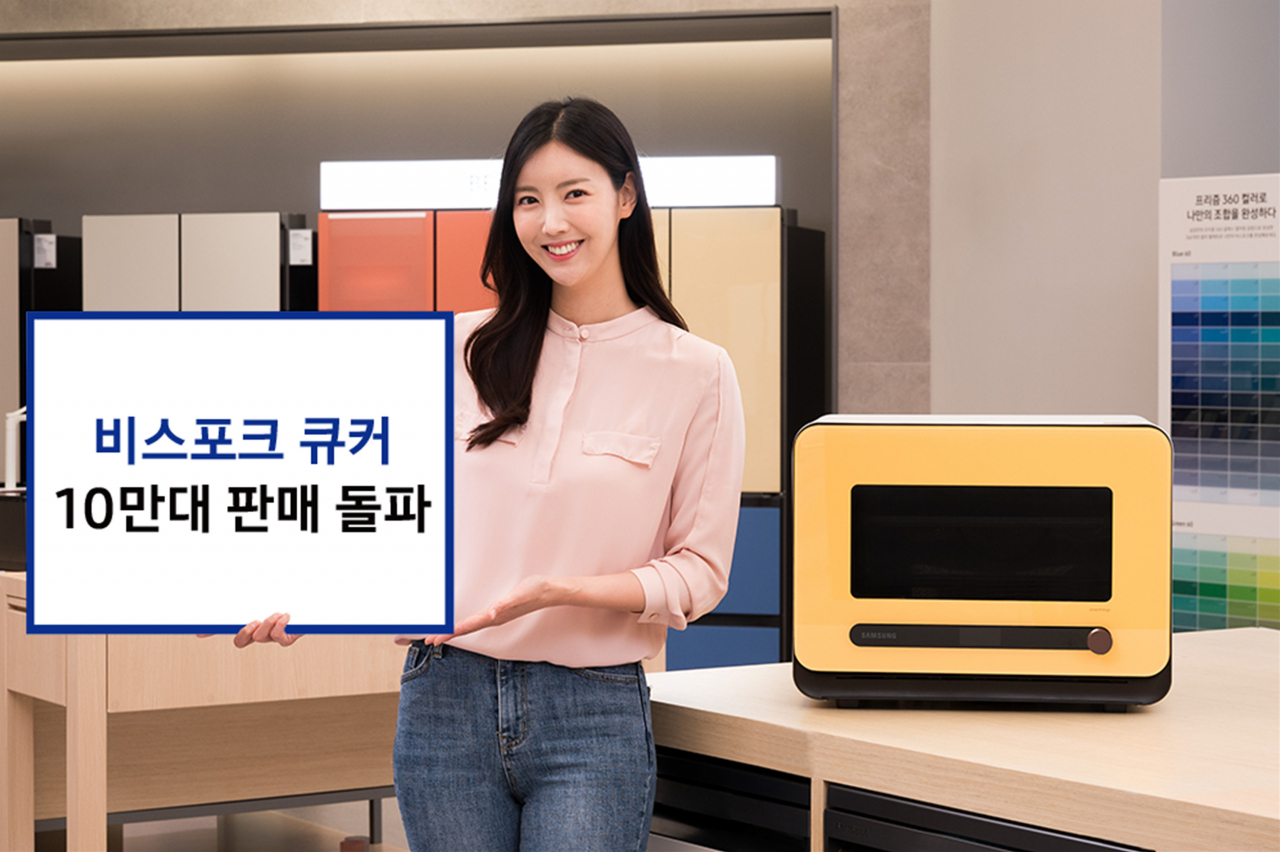 삼성전자 모델이 서울 대치동에 위치한 삼성 디지털프라자 삼성대치본점에서 누적 판매 10만대를 돌파한 비스포크 큐커를 소개하고 있다. [삼성전자 제공]